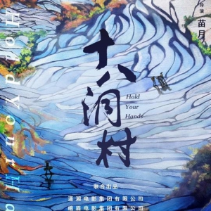 以酒为媒 以文会友 五粮液助推中国文化产业发展