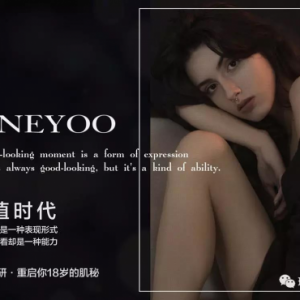 瑞士梵研·FINEYOO——智慧抗衰，重启你18岁的肌密