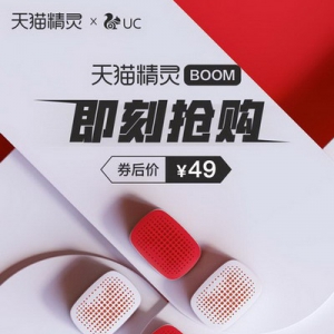 听说天猫精灵出了一对“风火轮”