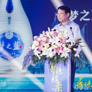 洋河股份总裁钟雨：五个维度妙解“绵柔”前世今生