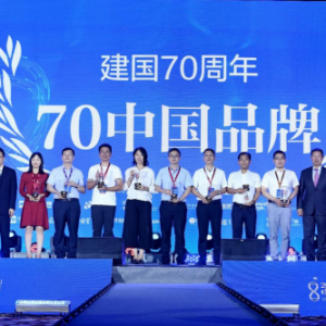 奥康荣膺“建国70周年70中国品牌”
