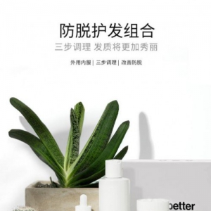 澳洲个护品牌better labs倍仕首批入驻小米有品海购
