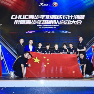 特步儿童高能出击，解锁青少年街舞成长计划