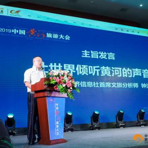 万里黄河第三次牵手协力打造“黄河游”2019中国黄河旅游大会在陕西合阳举行