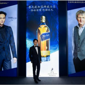 探索四方珍稀，沉浸五感飨宴 尊尼获加蓝牌揭幕羊城“蓝廷”威士忌殿堂