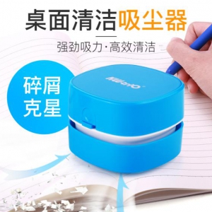 可得优桌面吸尘器，桌面尘屑一键搞定