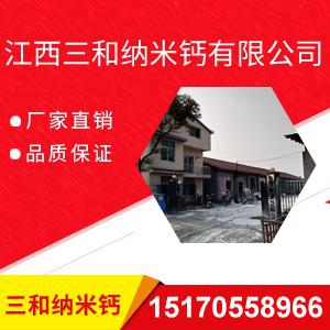 活性碳酸钙与普通碳酸钙的九个区别