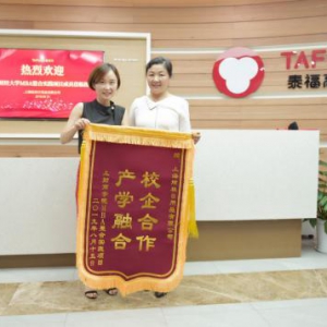 整合实践知行合一|泰福高与上海财经大学MBA整合实践项目正式启动