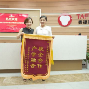 校企携手共赢未来|泰福高与上海财经大学MBA整合实践项目正式启动