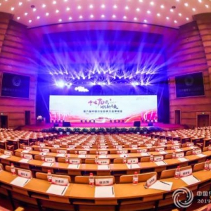 遇见微笑—荣获中国口腔护理行业创新品牌奖