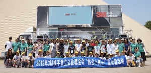 “防尘小勇士”夏令营在长沙启动