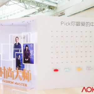 中国色彩的神仙组合：奥康跨界大热IP《时尚大师》加入国潮行动