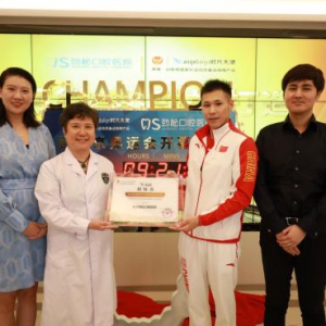 奥运冠军张成龙前来助阵 时代天使冠军诊室落户劲松口腔