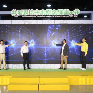 “雀巢爱思培”学生营养产品全线升级探索健康未来