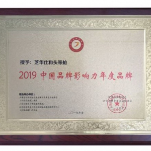 芝华仕第五届全民升舱日，全民升级健康新生活