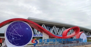 第七届绵阳科博会大幕拉开，共享科技创新盛宴