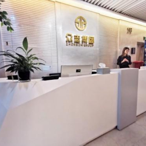 浙江众志集团——不忘初心，砥砺奋进！