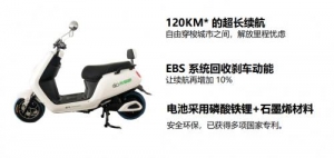 来骑哦微交通绿色出行缓解城市拥堵