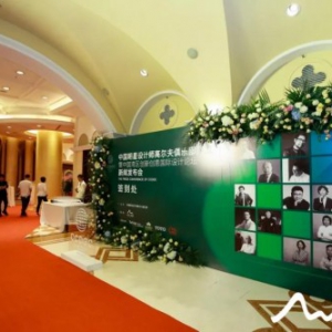 VIFA威法助阵中国明星设计师高尔夫俱乐部成立