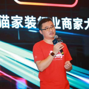 双11家装智能化渗透率将提升10倍，天猫精灵携生态焕醒千万家庭