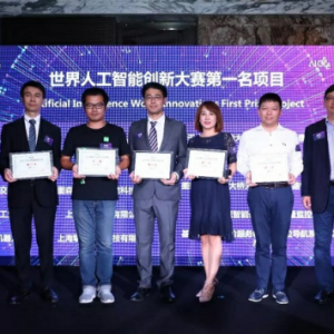 2019AIWIN尘埃落定，514个项目的角逐之战终落幕