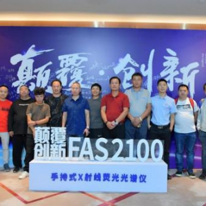 世界品质，中国智造 | 朗铎科技新品发布会隆重召开