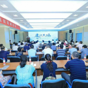 全国顶级专家团走进天坛医院 共商数字化时代医院智慧变革之道