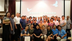 开国大将张云逸诞辰纪念暨《张云逸传》读者座谈会在京举行