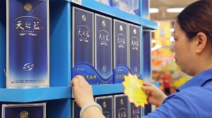 中秋消费大调查：满足多样化需求，洋河酒更畅销