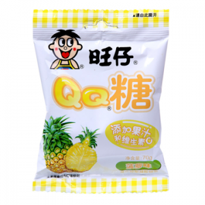 这篇文章只给90后看！80后/00后的同学闭眼！