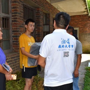 湘窖学子|历经磨难,凤凰涅槃，寒门学子走访手记