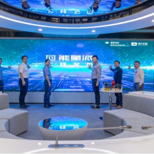 赋能合作机构 支付宝生活缴费行业大力推进能源新服务生态共建