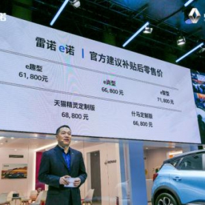 买天猫精灵智能音箱中奖雷诺汽车，这个成都女孩的运气逆天了！