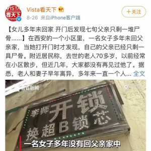 时间不等人，别等失去父母以后才后悔