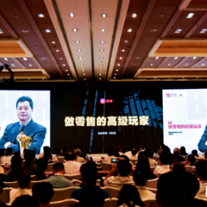 国美零售何阳青出席2019《商学院》商业领袖高峰论坛