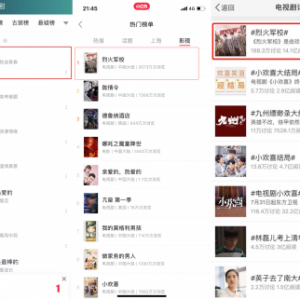 爱奇艺《烈火军校》9月6日VIP会员收官  实现青春剧品类再创新