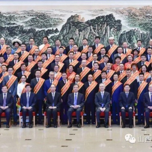 武峥兴会长喜获“优秀中国特色社会主义建设者”荣誉称号