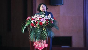 第九届世界抗痛风日｜抗风竤·东北雌性红萝卜抗痛风作用研究解读