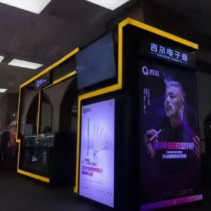 吉尔电子烟新口味即将上市 中秋节送福利