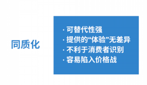 餐饮“同质化”时代，孙大力如何打破困境突出重围？