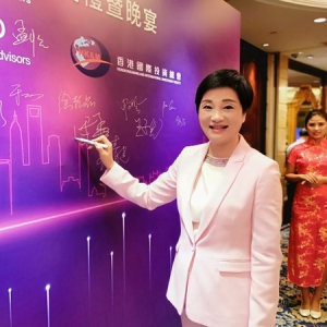 福寿园国际集团荣获2019中国企业精英颁奖礼“最佳企业品牌奖”