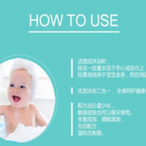 补水润肤新世攻略，爱贝贝IBAEBAE推出婴幼儿沐浴泡泡