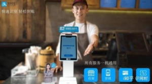 广州劲海科技独创Ai刷脸智慧门店技术助力智慧产业发展