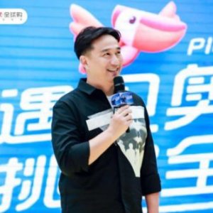 奥买家全球购快闪店落地北京 黄磊现场助阵遭粉丝围堵