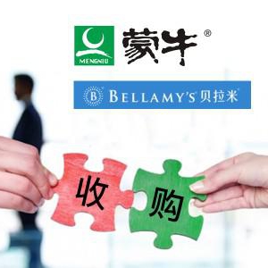 蒙牛收购澳洲贝拉米，国内乳企也看上了国外奶粉品牌