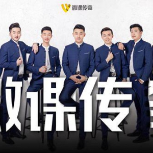 借事修心，以武治心——记微课传奇早课文化