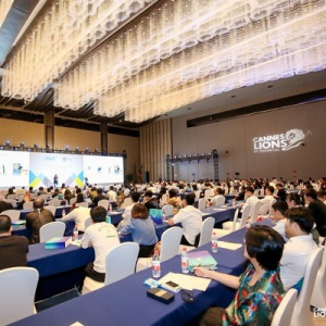 戛纳创意学院首次来到中国 易现携行业助推“AR+创意”商业落地