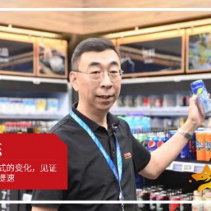 家庭在左，事业在右， 苏宁金融“工作狂”的美好故事