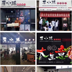 与其恶意诽谤同行，不如共同为餐饮市场打造良好环境