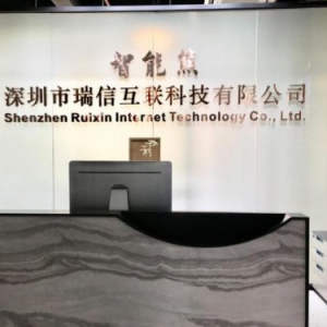 贾道儒行，以人为本——《探索求真栏目》智能熊‘用电安全卫士’专访